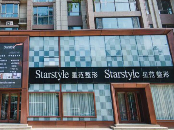 太原面部拉皮哪家医院最好？严选10家实力整形医院