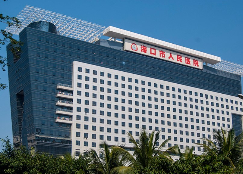 海口市人民医院皮肤科科室介绍，内附案例分享+2024价格表参考