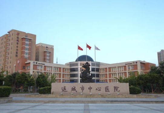 运城市中心医院整形外科价格表+医院资料分析，内附案例分享