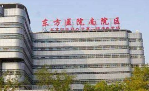 长春东方医疗美容好不好? 价格表和医院信息速来了解