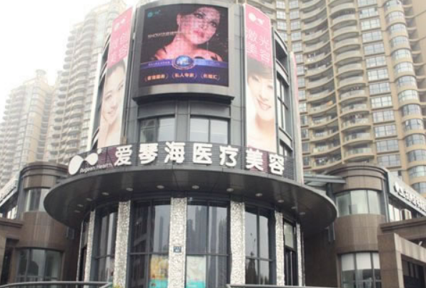 杭州爱琴海整形医院怎么样？内附胸部整形案例，点开收藏吧