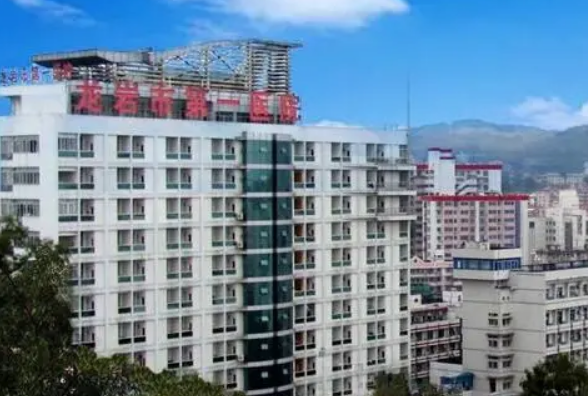 龙岩市第一医院烧伤整形医疗美容科怎么样？内附吸脂手术案例分享+医院基本信息