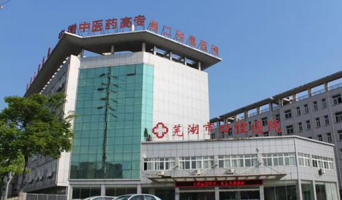 芜湖市口腔医院正畸科正颌手术效果怎么样？真人案例I医院介绍
