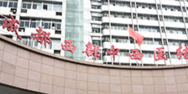 成都市中西医结合医院口腔科怎么样？医院医生有实力，为患者解决牙齿问题