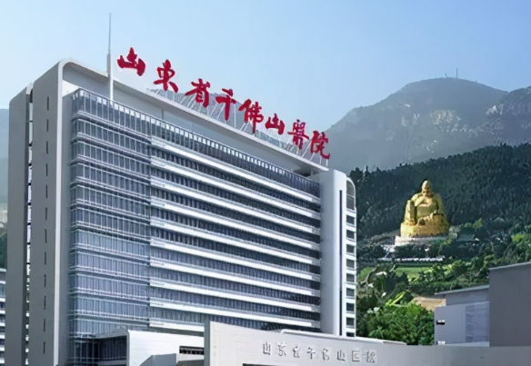 山东省千佛山医院整形外科怎么样？看医院口碑医生和价格表情况就知道！