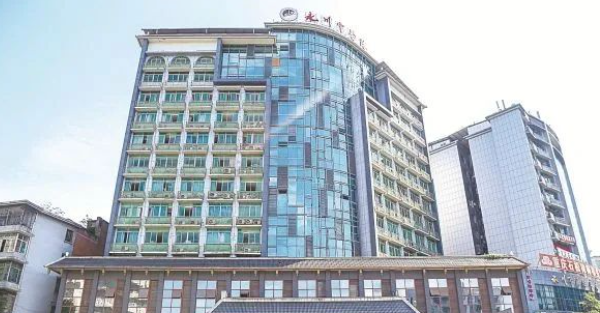 重庆市永川区中医院口腔科怎么样？价格分享，患者好评不断