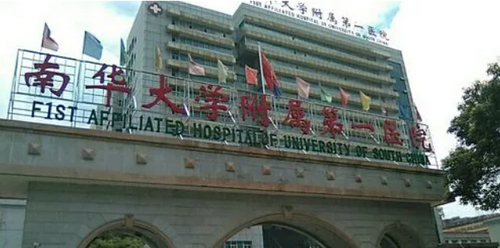 衡阳附一美容科激光去眼袋效果怎么样？全新价格表I真人案例分享