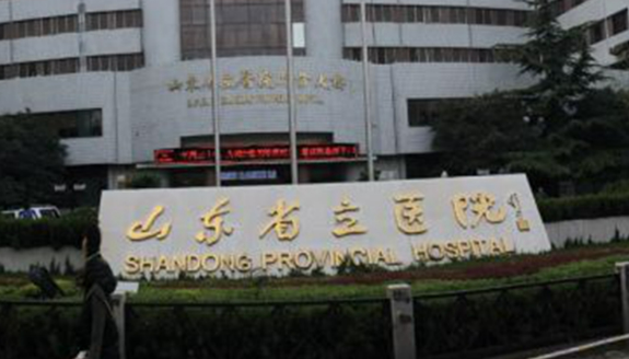 山东省立医院整形美容外科怎么样？医院全新资料/门诊部人气推荐