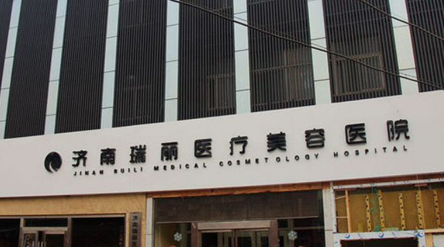 济南美容整形医院口碑简介_坐诊信息表反馈