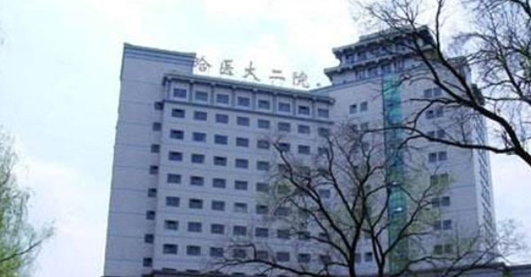 哈尔滨医科大学附属第二医院口腔科技术好不好？为你提供口腔方面的介绍