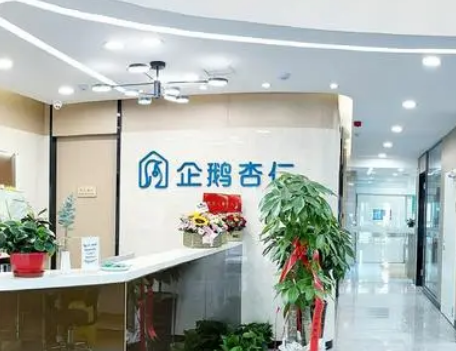 青岛企杏医疗美容医院怎么样？口碑项目、手术性价比不错！