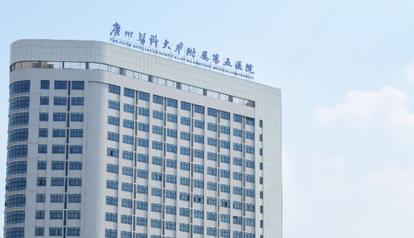 广州医科大学附属第五医院口腔科到底好不好？从价格、医生、技术方面为大家介绍