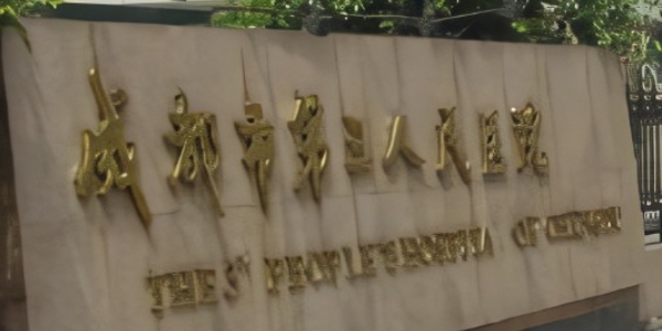 成都市第三人民医院口腔科专家技术好，价格合理，患者评价不错
