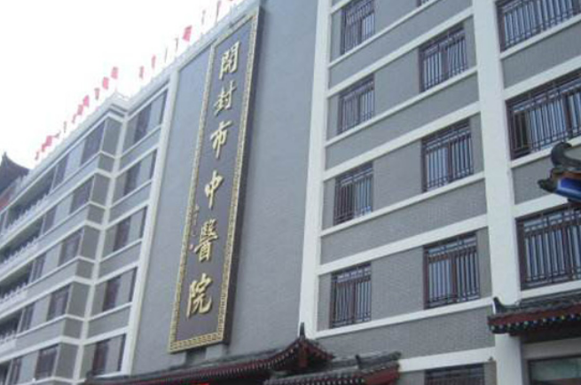 开封市中心医院整形科价格大全汇总！医院指南分享！