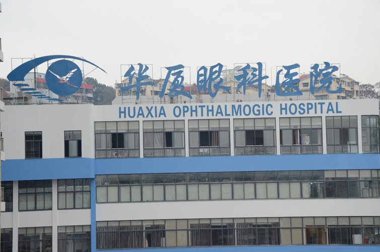 宜昌市华厦眼科医院怎么样？实力医院+相关问答+口碑评价