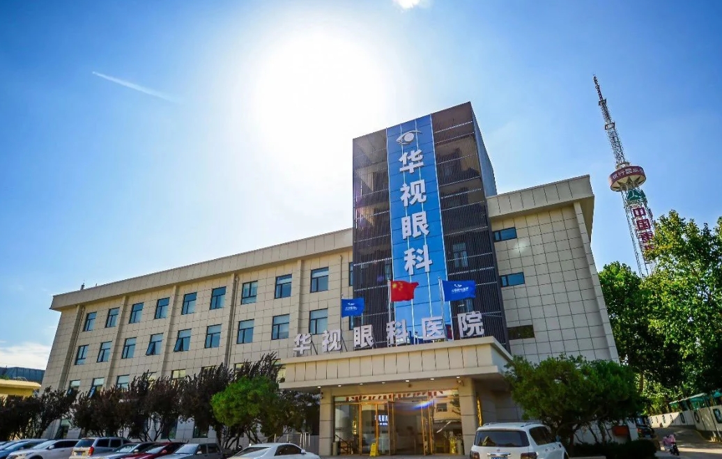 济南华视眼科医院近视手术多少钱 ？案例分享，了解医生实力详情