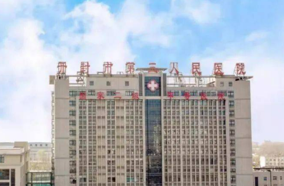 开封第三人民医院整形外科怎么样？口碑优先了解！术前不要错过！
