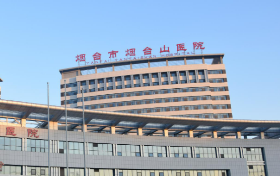 烟台山医院烧伤整形外科整形价格表|医师团队|口碑查收