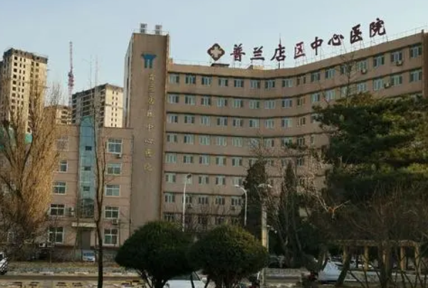 平阳县中医院口腔科