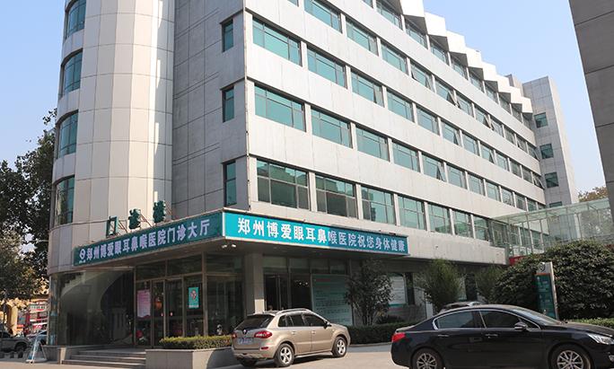 郑州博爱眼耳鼻喉医院（眼科中心）怎么样？高人气口碑医院/相关问答/案例