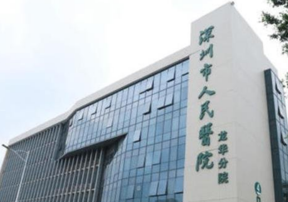 深圳人民医院整形科怎么样？附上鼻部整形案例+医院基本信息