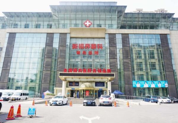 青岛新视界眼科医院是正规医院吗？揭秘技术详情、相关近视手术案例