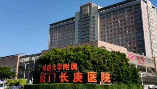 厦门长庚医院整形科怎么样？医生简介名单公开对比！