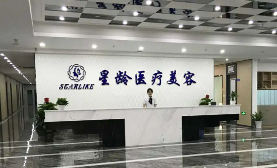 福州星龄医学美容门诊部简介全新来袭！一览医生口碑资料