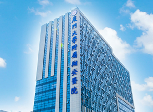 厦门大学附属翔安医院烧伤整形外科2024版一览！含医生资历技术、口碑