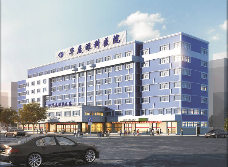 许昌华厦眼科医院怎么样？实力医院推荐