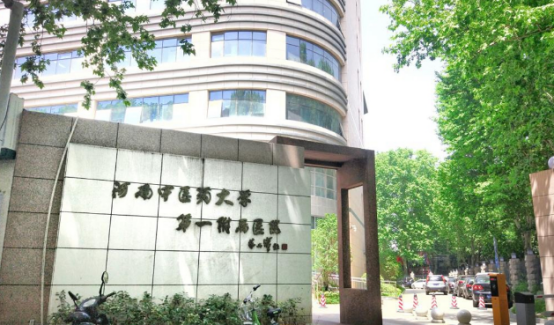 河南中医药大学第一附属医院医美科怎么样？优势项目&隆胸隆鼻术后效果