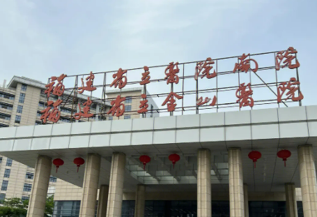 福建省立医院整形科怎么样？坐诊简介+收费价格分享