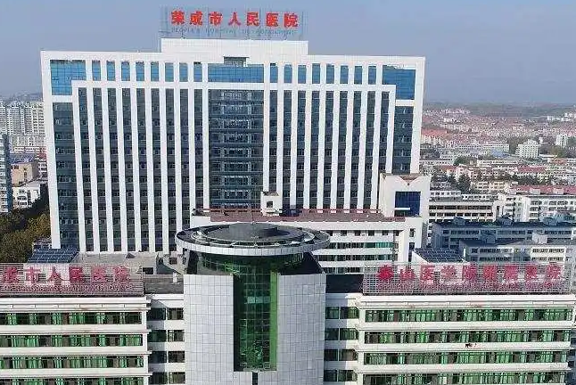 普兰店中心医院口腔科