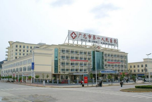 广元市第一人民医院口腔科牙齿矫正靠谱吗？技术水平和简介解析