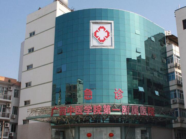 南宁三甲整形医院排行有哪些？盘点10家知名医院资料