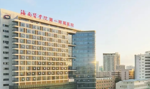 海南医学院第一附属医院口腔科怎么样？价格合理+患者好评不断
