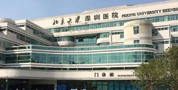 北京大学深圳医院口腔科真心不错，价格合理、医生技术专业！