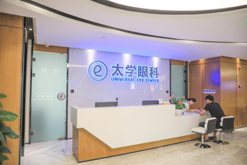 杭州太学眼科门诊部是正规的吗？实力医院+相关问答+口碑评价