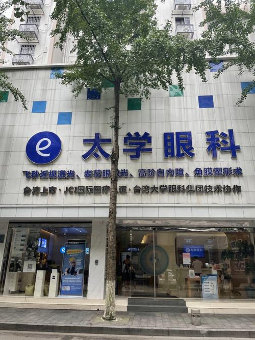 宁波海曙太学眼科门诊部怎么样？实力医院推荐
