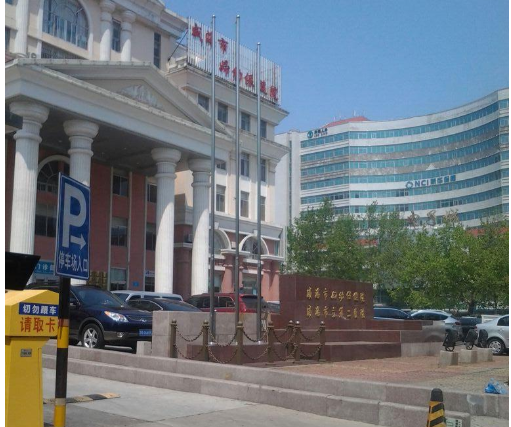 威海市立第二医院口腔科