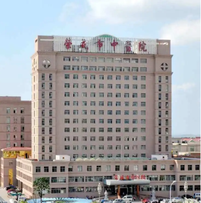 荣成市中医院口腔科