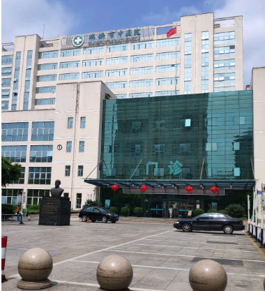瑞安市中医院口腔科