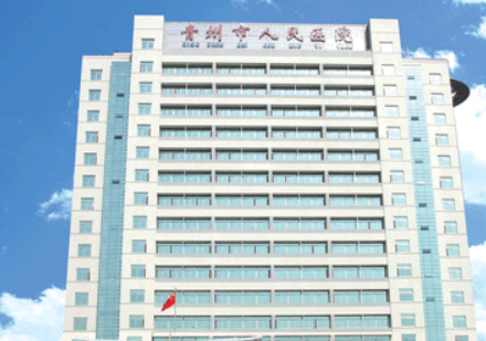 青州市人民医院整形科怎么样？简介资料提前看