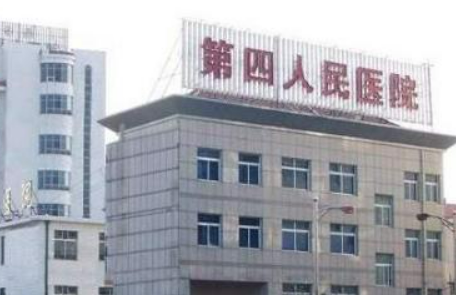 山东省泰安市第四人民医院整形科怎么样？本院概况/精选医生可参考！