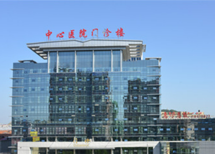 威海市文登中心医院整形科价格表公开&介绍&热门项目