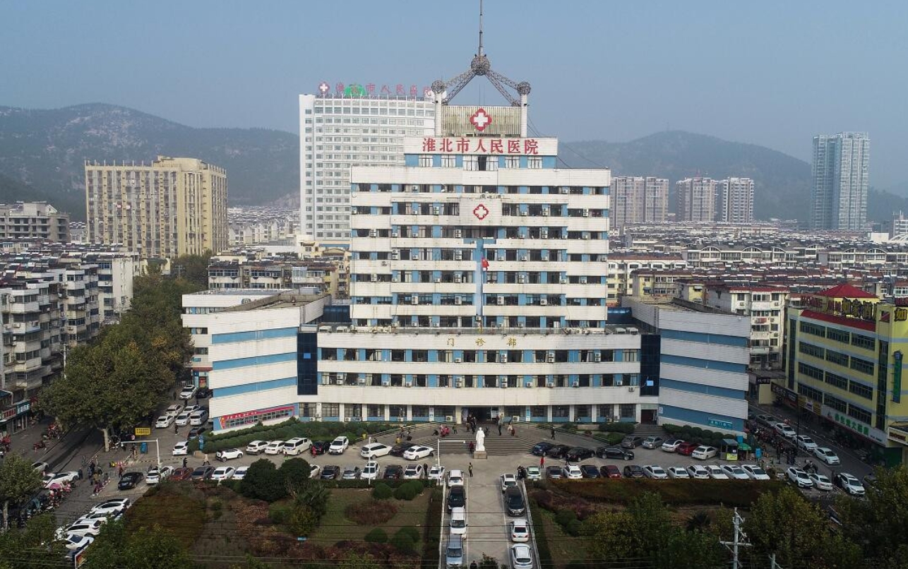 淮北市人民医院整形科去疤痕多少钱？正规吗？附上案例分享