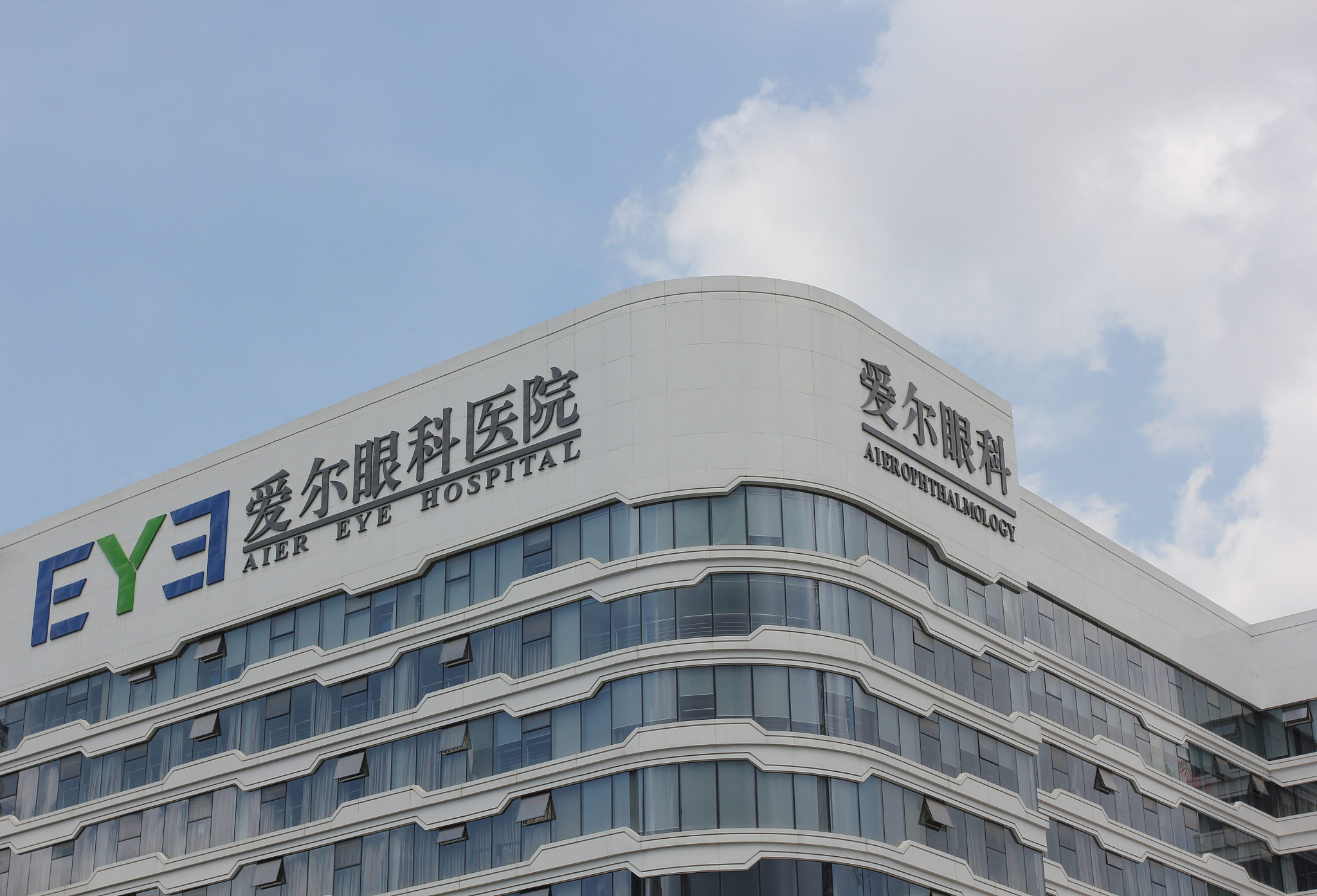 绍兴爱尔眼科医院怎么样？实力医院+相关问答+口碑评价