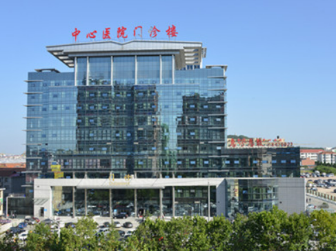 威海市文登中心医院医疗美容科多少钱？价格表公开！医生攻略get~