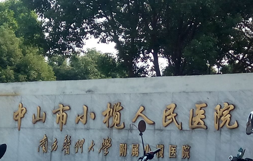 小榄人民医院美容整形科激光祛斑怎么样？内附案例分享