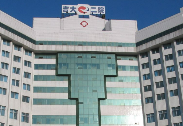吉林大学二院医疗美容科口碑怎么样？简介全新公开！价目表参考~